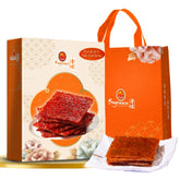 Fragrance 500g Sliced Tender Bak Kwa (Vacuum Packed)Tender Pork Slice