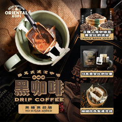 Oriental Premium Drip Coffee