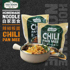 Teo Soon Homemade Dry Chili Pan Mee/Thin Mee (Original/Dry Chili/Soup)