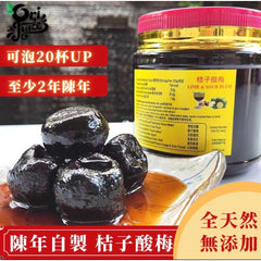 Ori Juice Concentrated Lime Sour Plum