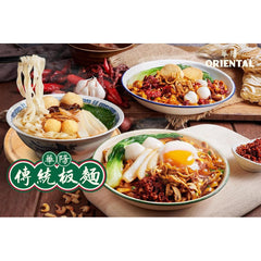 Oriental Handmade Pan Mee (Dry/Soup/Spicy)