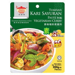 معجون الكاري النباتي الفاخر من تيان