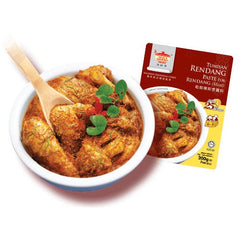 Tean Gourmet Rendang (Meat)