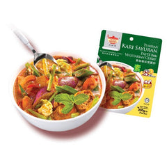 معجون الكاري النباتي الفاخر من تيان