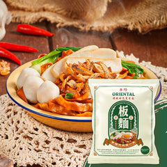 Oriental Dry Pan Mee Noodle