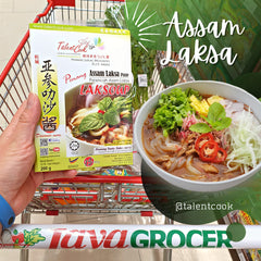 Assam Laksa Paste (Penang Authentic)