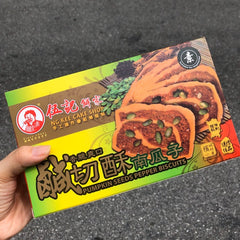 Tan Kim Hock Coconut Cookies and Products