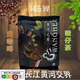 Chang Jiang Wangher and Products (Yuan Yang)