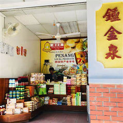 Cheong Kim Chuan Citronella Oil