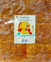 Childhood Satay Fish Snack