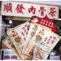 ከዕፅዋት የተቀመመ ጥቁር የዶሮ ሾርባ ቅመማ ጂን ጂን