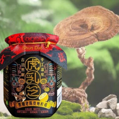 Tiger Milk Mushroom Concentrated Liquid