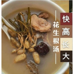 Groundnut Root Pork Trotter Soup