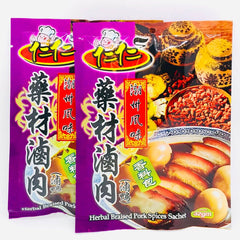 ከዕፅዋት የተቀመሙ ቅመሞች የአሳማ ሥጋ