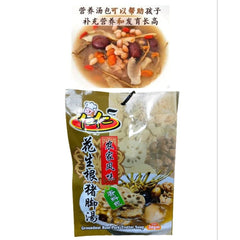 Groundnut Root Pork Trotter Soup