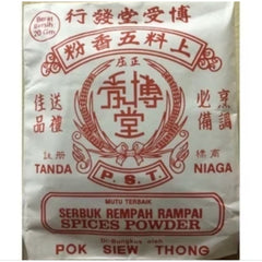 ከዕፅዋት የተቀመመ ጥቁር የዶሮ ሾርባ ቅመማ ጂን ጂን