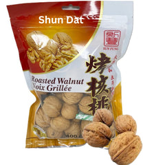 الجوز المحمص مع القشرة