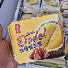 Yun Ding Coconut Dodol / Durian Dodol