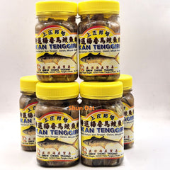 سمك الماكريل المملح (منتج من جزيرة بانكور)