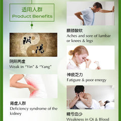 YSY Bu Shen Yi Jing Wan