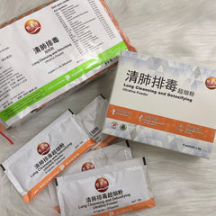 YSY Lung Cleansing & Detoxifying Ultrafine Powder