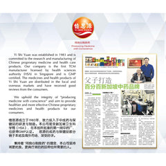 YSY Lung Cleansing & Detoxifying Ultrafine Powder