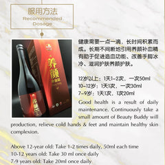 YSY Beauty Buddy Replenish blood