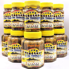 سمك الماكريل المملح (منتج من جزيرة بانكور)