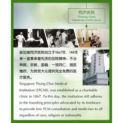 YSY Bu Shen Yi Jing Wan