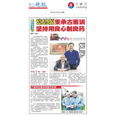 YSY Lung Cleansing & Detoxifying Ultrafine Powder