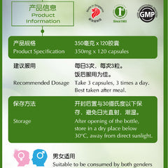 YSY Bu Shen Yi Jing Wan