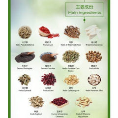 YSY Bu Shen Yi Jing Wan