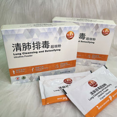 YSY Lung Cleansing & Detoxifying Ultrafine Powder