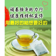 American Ginseng Tea