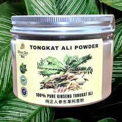 Tongkat Ali Powder (Ginseng Tongkat Ali) Super Fine Water Soluble (Gold Grade)