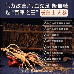 American Ginseng Tea