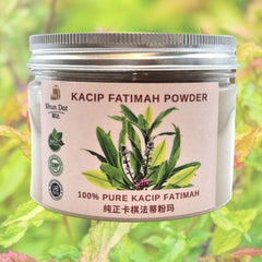 Tongkat Ali Powder (Ginseng Tongkat Ali) Super Fine Water Soluble (Gold Grade)