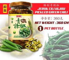 فلفل أخضر مخلل من كي بي سي