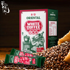Oriental Charcoal/Classic/No Sugar White Coffee