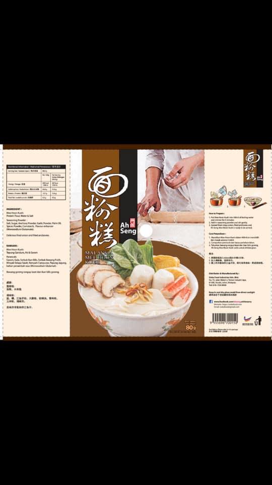 Ah Seng Pan Mee/Mee Hoon Kueh