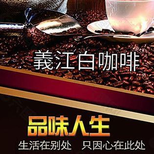 Sin Yoon Loong My Cofe White Coffee and Products