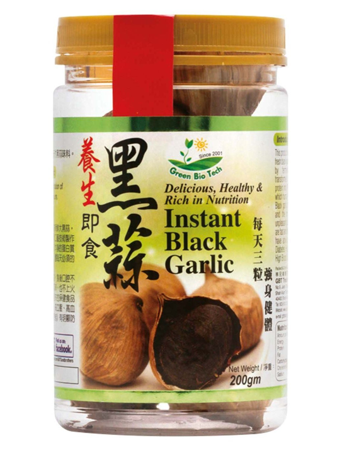 GBT Instant Black Garlic