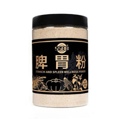 SSBB Stomach and Spleen Wellness Powder