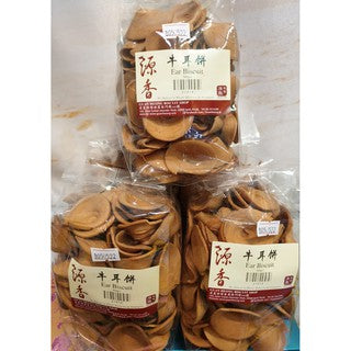 Ipoh Guan Heong Ear Biscuit  and Nostalgic Biscuits