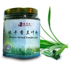Freeze Dried Pandan Powder