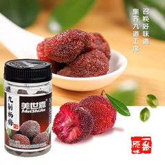 Mei Shi Jia Jiu Zhi Yang Mei / Red Bayberry