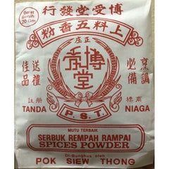 Pok Siew Thong Five Spice Powder