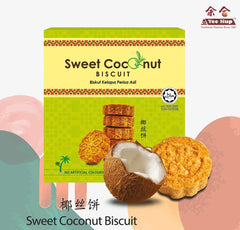 Yee Hup Sweet Coconut Biscuit and Products (Halal)