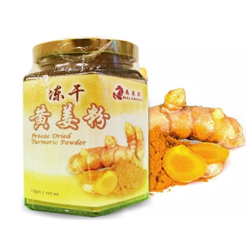 Turmeric Powder (Freeze Dried)