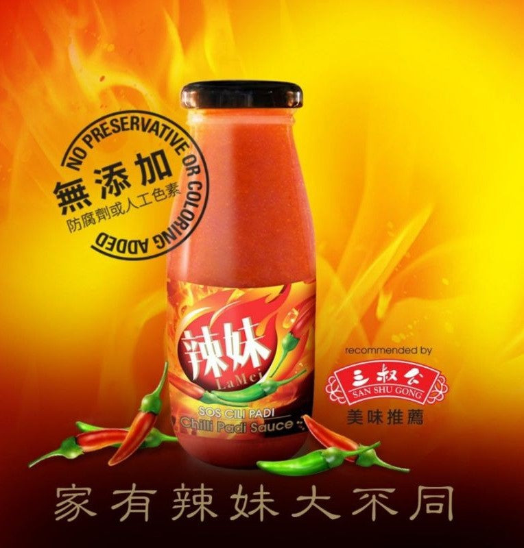 San Shu Gong Chili Sauce and Products